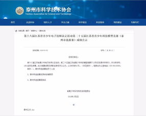 喜訊！鳳凰園校區(qū)在信息時代機(jī)器人競賽中首戰(zhàn)告捷，網(wǎng)絡(luò)安全與軟件開發(fā)領(lǐng)域表現(xiàn)卓越