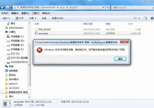 信息安全廠商扎堆“未知威脅”賽道，技術實力與生態協同成破局關鍵